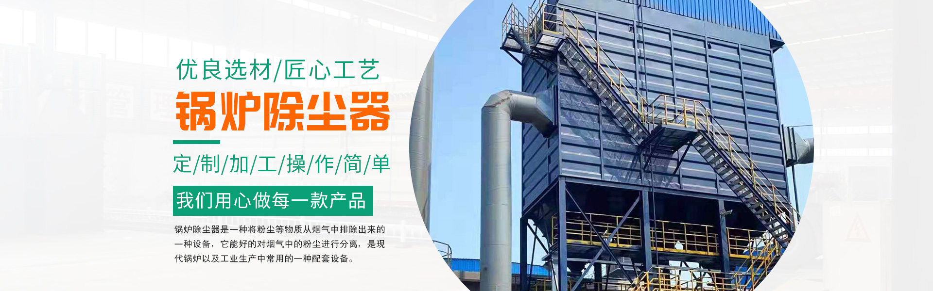 濟(jì)寧市眾力礦山設(shè)備制造有限公司
