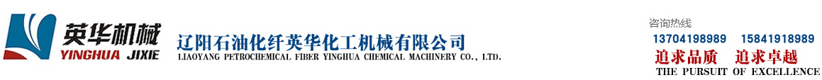 濟(jì)寧市眾力礦山設(shè)備制造有限公司